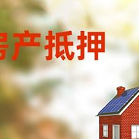 本号镇贷款中介公司新渝启服有哪些渠道