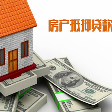 本号镇贷款助贷公司新渝启服十年老牌