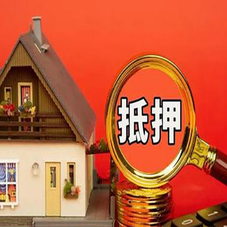 本号镇房屋抵押贷款担保中，抵押权有哪些类型？