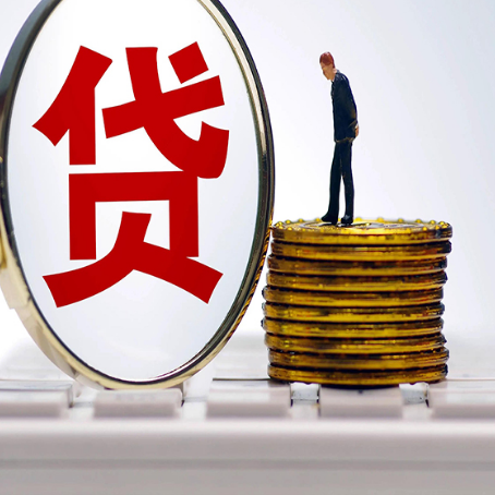 本号镇房产抵押贷款,贷多久最划算?