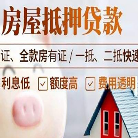 本号镇企业贷款需要满足银行的什么条件?