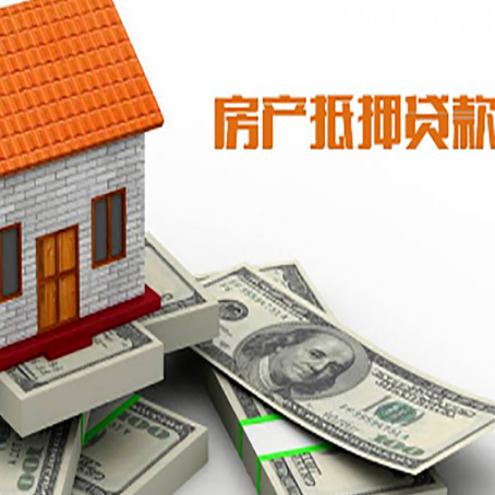 本号镇贷款利率哪家银行比较低?