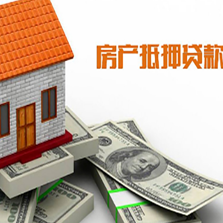 本号镇房屋抵押贷款利率是多少?