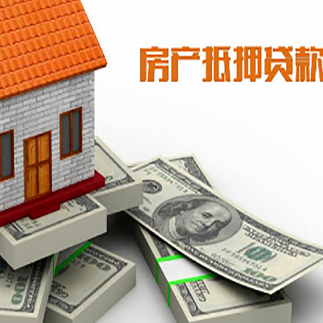 本号镇房子抵押贷款会受征信有逾期的影响吗?