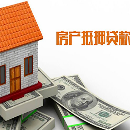 本号镇房产二次抵押贷款对征信要求高不高?